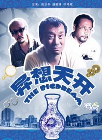 亚洲人成网站色7799在线观看